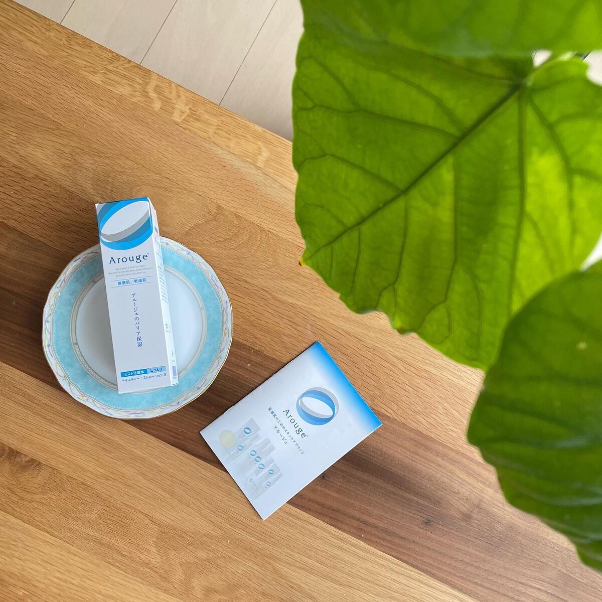 モイスチャー ミストローションII(しっとり)/アルージェ/ミスト状化粧水を使ったクチコミ(1枚目)