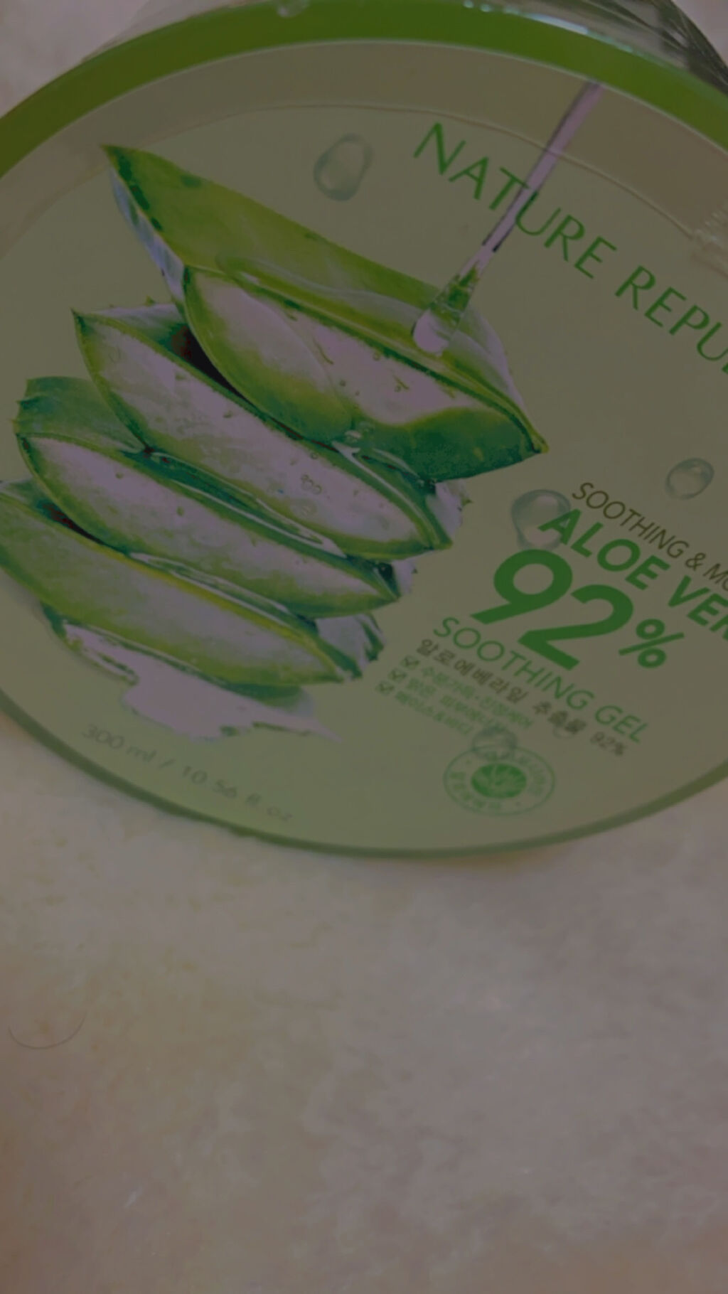 マイルド＆モイスチャーアロエジェル/ネイチャーリパブリック/ボディローションを使ったクチコミ（1枚目）