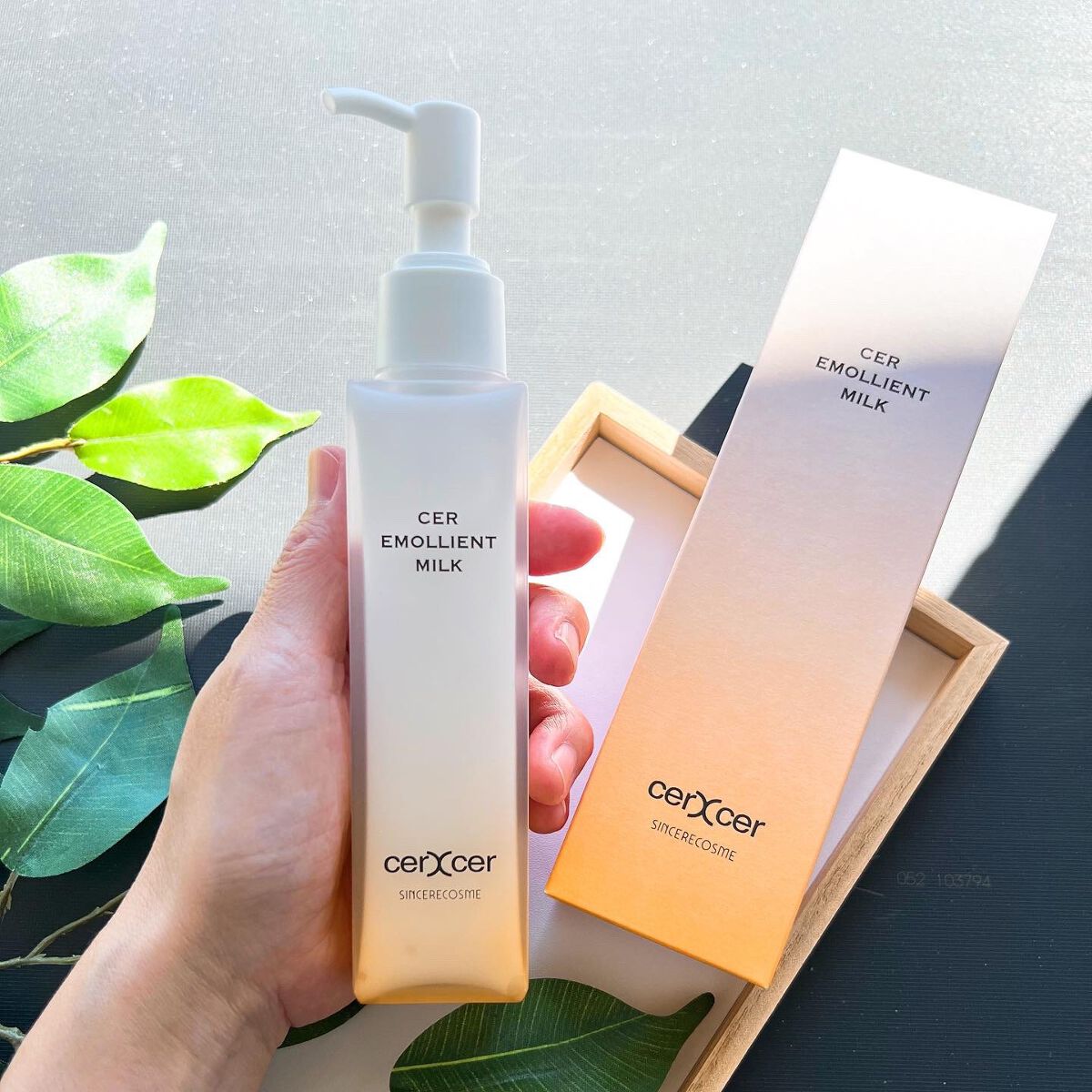 エモリエントミルク /cerXcer/乳液を使ったクチコミ(2枚目)