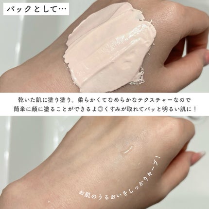 ピックパッククレンザー イチゴ&バニラビーン/OFBASE/洗い流すパック・マスクを使ったクチコミ(3枚目)