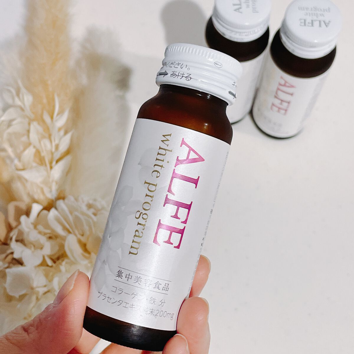 アルフェ ホワイトプログラム/アルフェ/美容ドリンクを使ったクチコミ(2枚目)