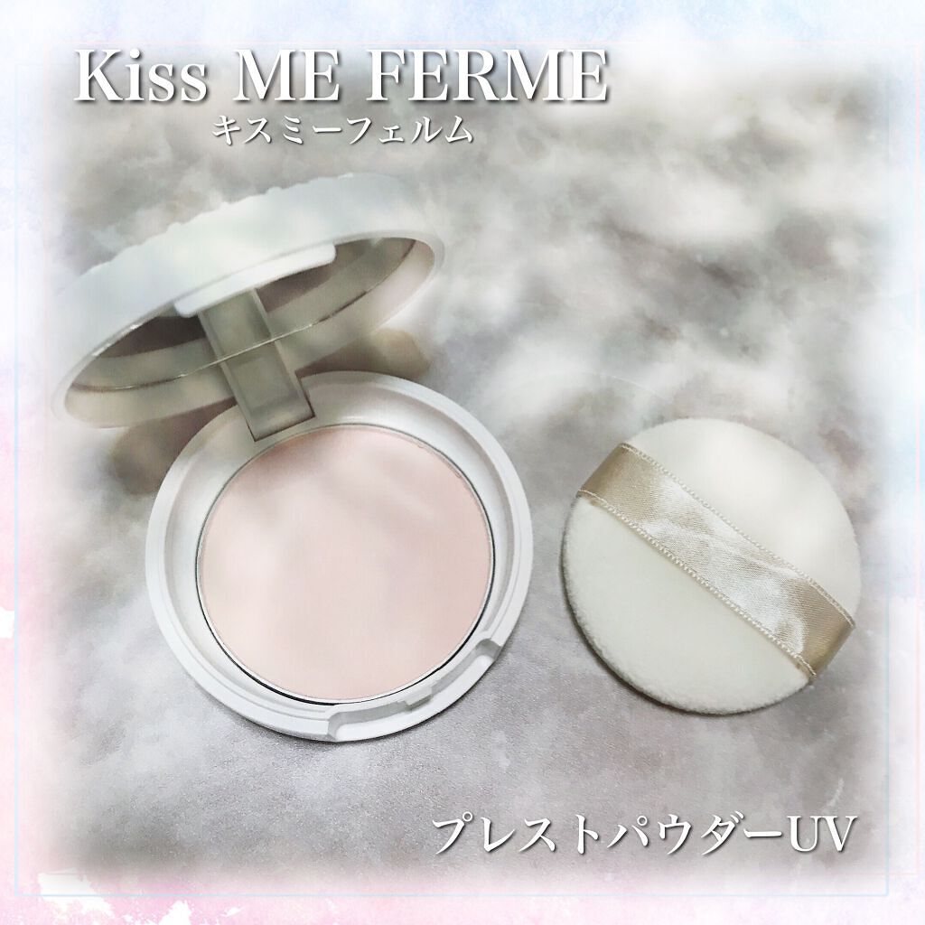 プレストパウダーUV  01 ルーセント/キスミー フェルム/プレストパウダーを使ったクチコミ（1枚目）