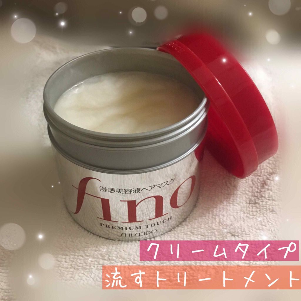 フィーノ　プレミアムタッチ　濃厚美容液ヘアマスク/フィーノ/ヘアマスク・ヘアパックを使ったクチコミ（2枚目）