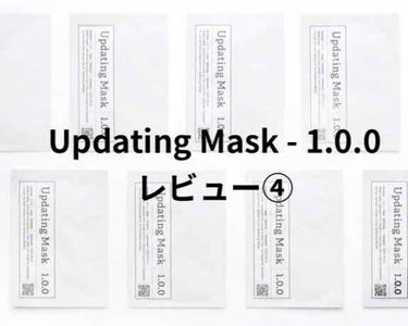 Updating Mask 1.0.0 Type R（肌トラブル）／rescue 1セット5枚入り/meol/シートマスク・パックを使ったクチコミ（1枚目）