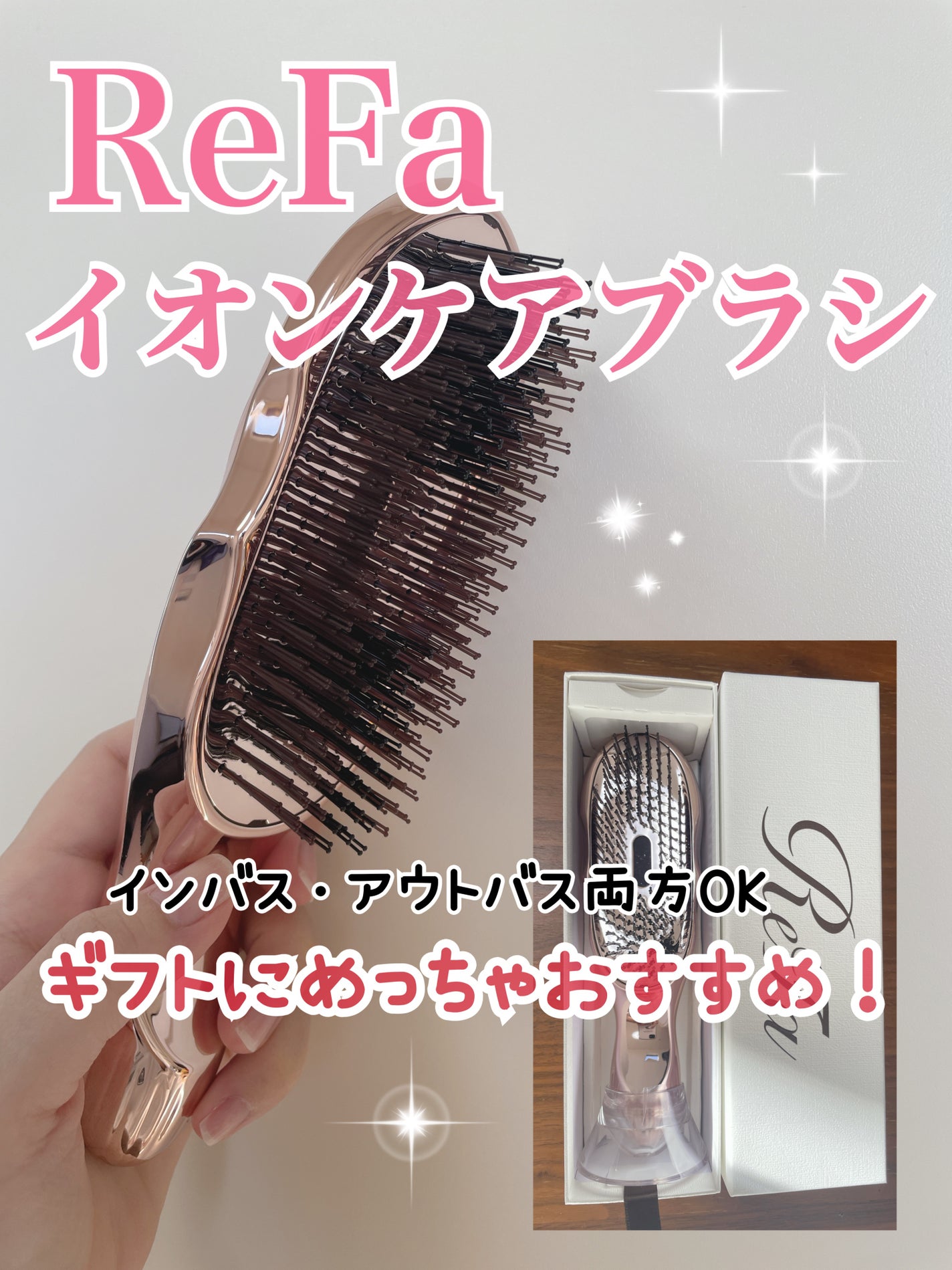 【正規品】ReFa スカルプブラシ ピンク イオンケアブラシプレミアム イオンケアブラシプレミアム|ReFaの使い方を徹底解説 - ReFaの