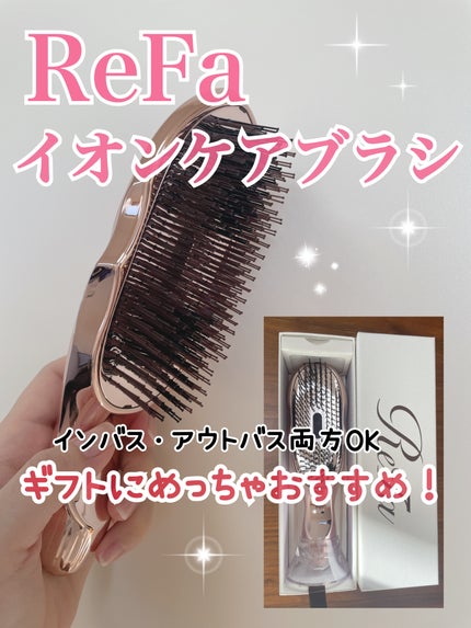 【正規品】リファ スカルプブラシ ローズゴールド イオンケアブラシプレミアム イオンケアブラシプレミアム ローズゴールド / ReFa(リファ) | LIPS