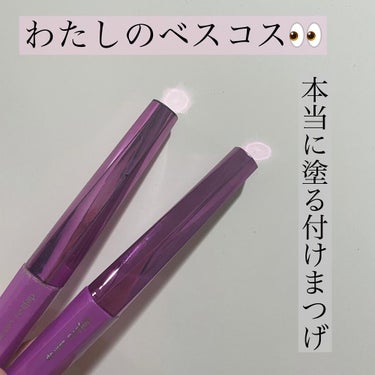 「塗るつけまつげ」自まつげ際立てタイプ/デジャヴュ/マスカラを使ったクチコミ（1枚目）