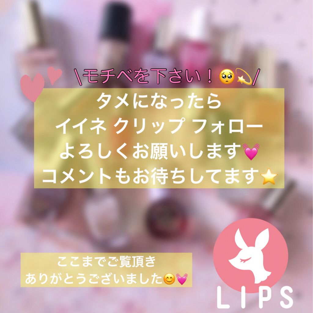 クリーミータッチライナー/キャンメイク/ジェルアイライナーを使ったクチコミ(4枚目)