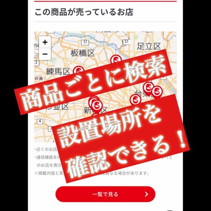 し・ほみん on LIPS 「ミニチュアキーホルダー戦国時代!ガシャポンどこにある?ガシャポ..」(7枚目)
