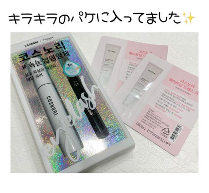 ロングアクティブアイラッシュセラム/COSNORI/まつげ美容液を使ったクチコミ(3枚目)