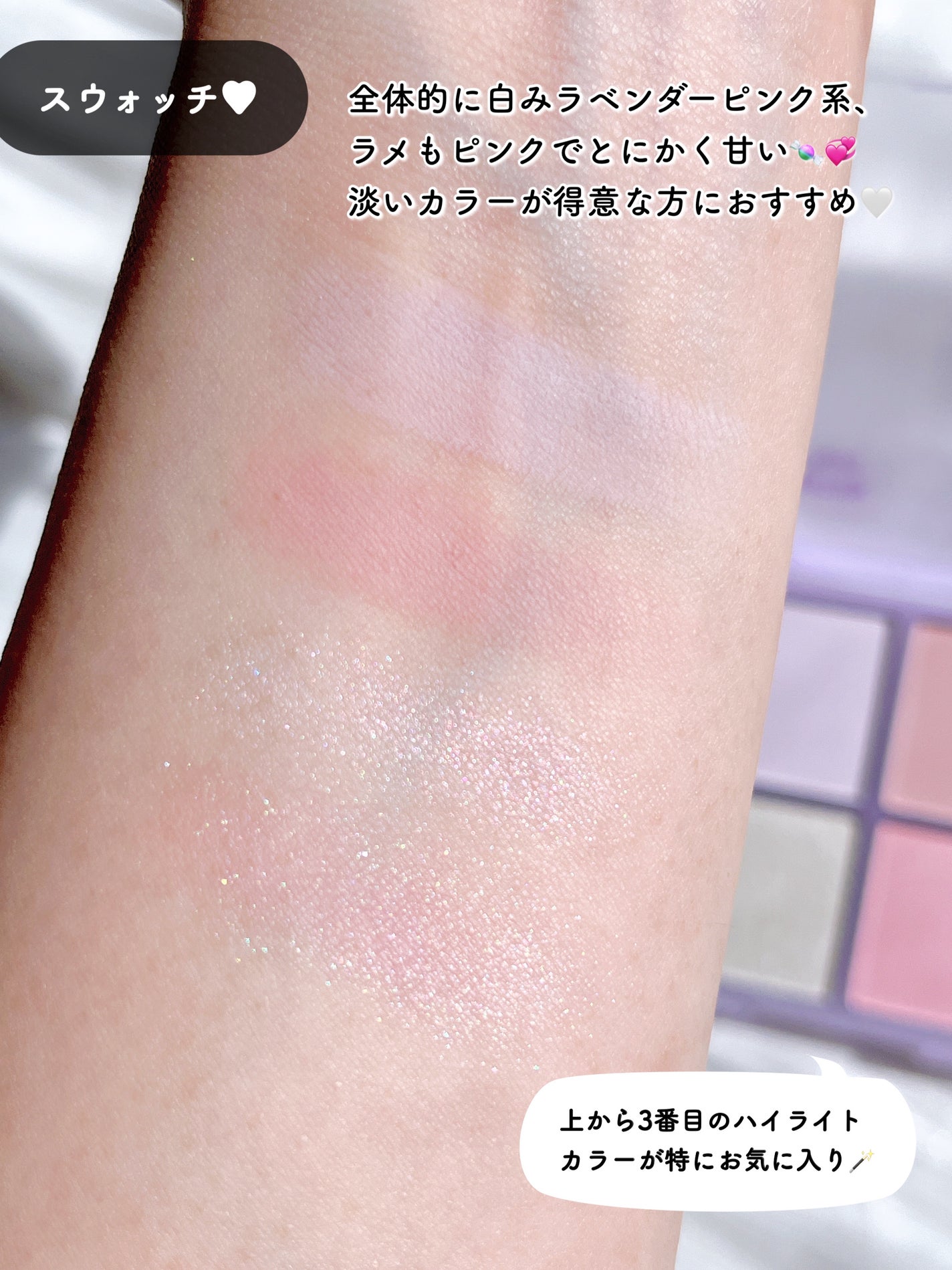 VDL チークステイン ブラッシャー パレット/VDL/パウダーチークを使ったクチコミ(4枚目)