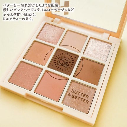 マイフェイブムードアイパレット 9カラー/HOLIKA HOLIKA/アイシャドウパレットを使ったクチコミ(2枚目)