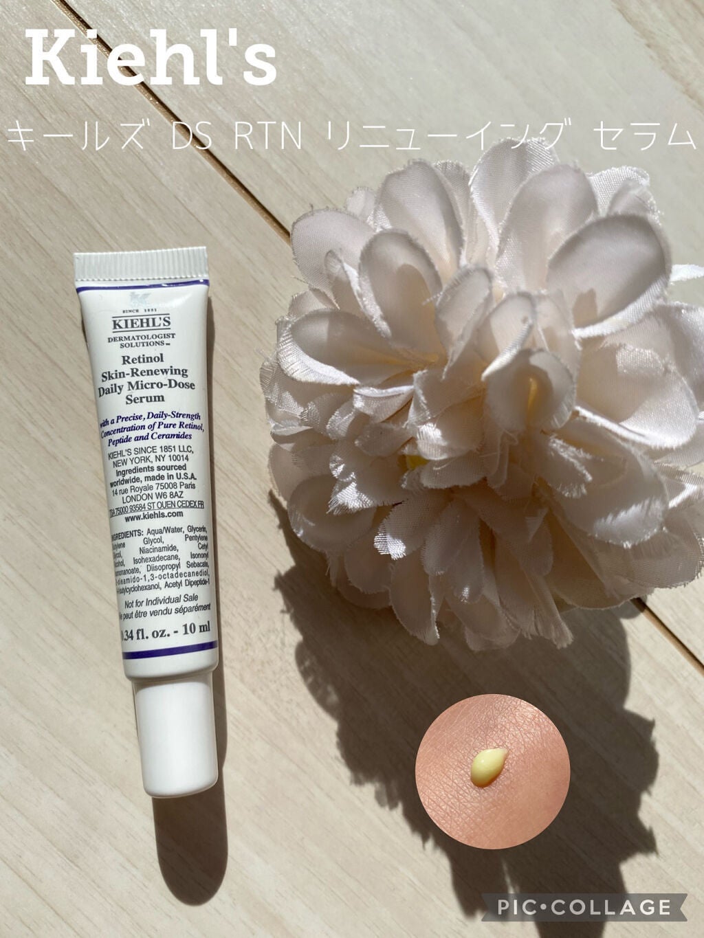 DS RTN リニューイング セラム/Kiehl's/美容液を使ったクチコミ(1枚目)