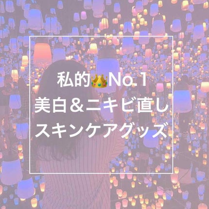 オーガニック炭酸ホワイトパック/Sing/洗い流すパック・マスクを使ったクチコミ(1枚目)