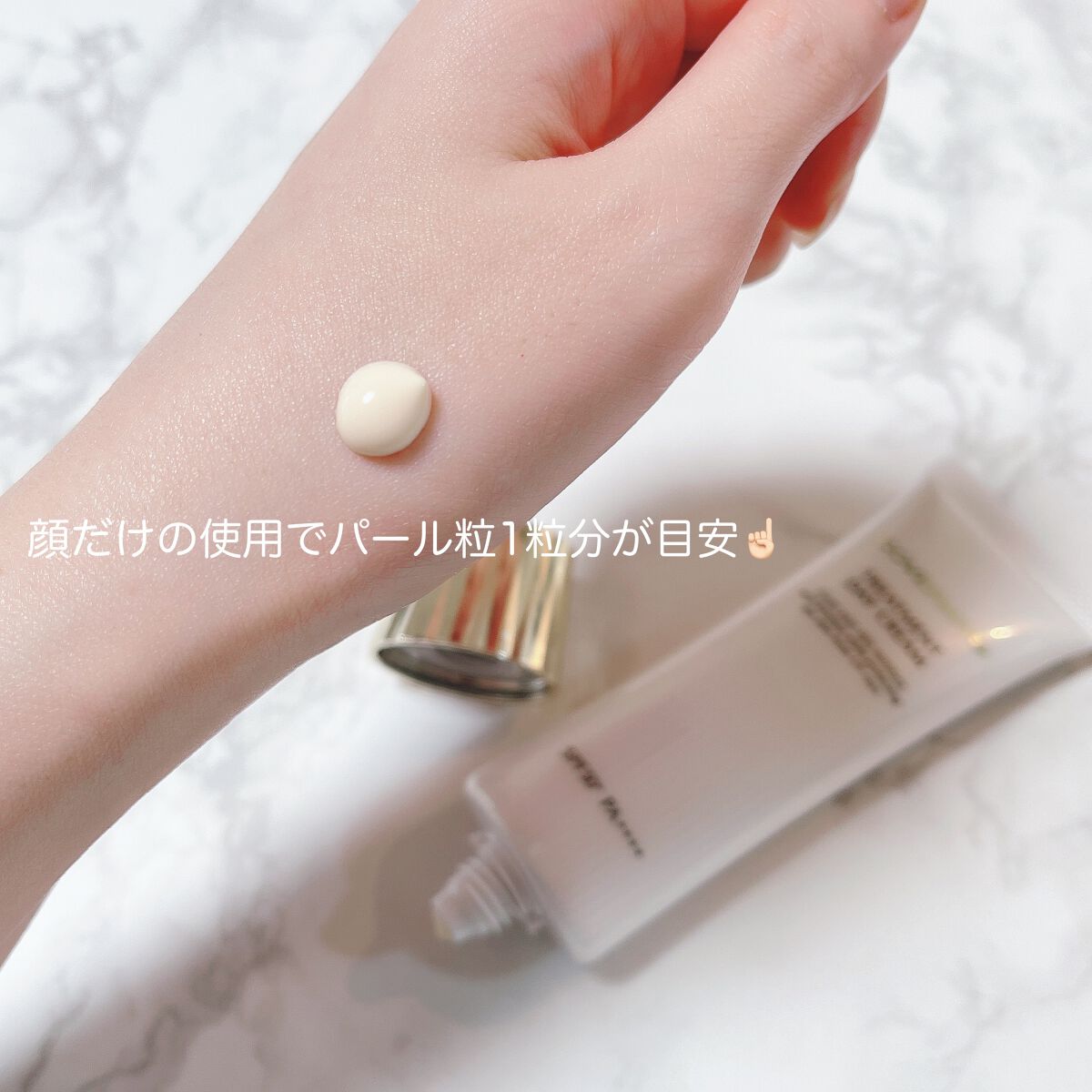 トリートメント デイ クリーム/COVERMARK/日焼け止めクリームを使ったクチコミ(3枚目)