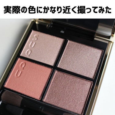 シグニチャー カラー アイズ 01 瑞花 -MIZUHANA / SUQQU(スック) | LIPS シグニチャー カラー アイズ 01 瑞花 -MIZUHANA / SUQQU(スック) | LIPS