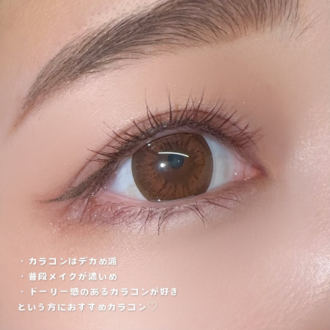 アイラビット/ベルア/カラーコンタクトレンズを使ったクチコミ（3枚目）