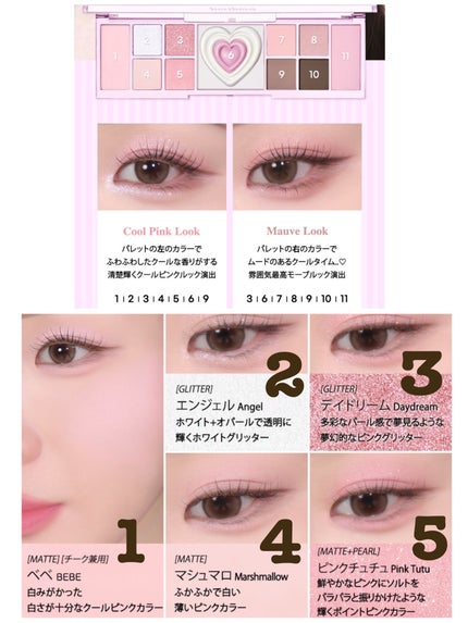 オールテイクムードライクパレット/PERIPERA/アイシャドウパレットを使ったクチコミ(2枚目)