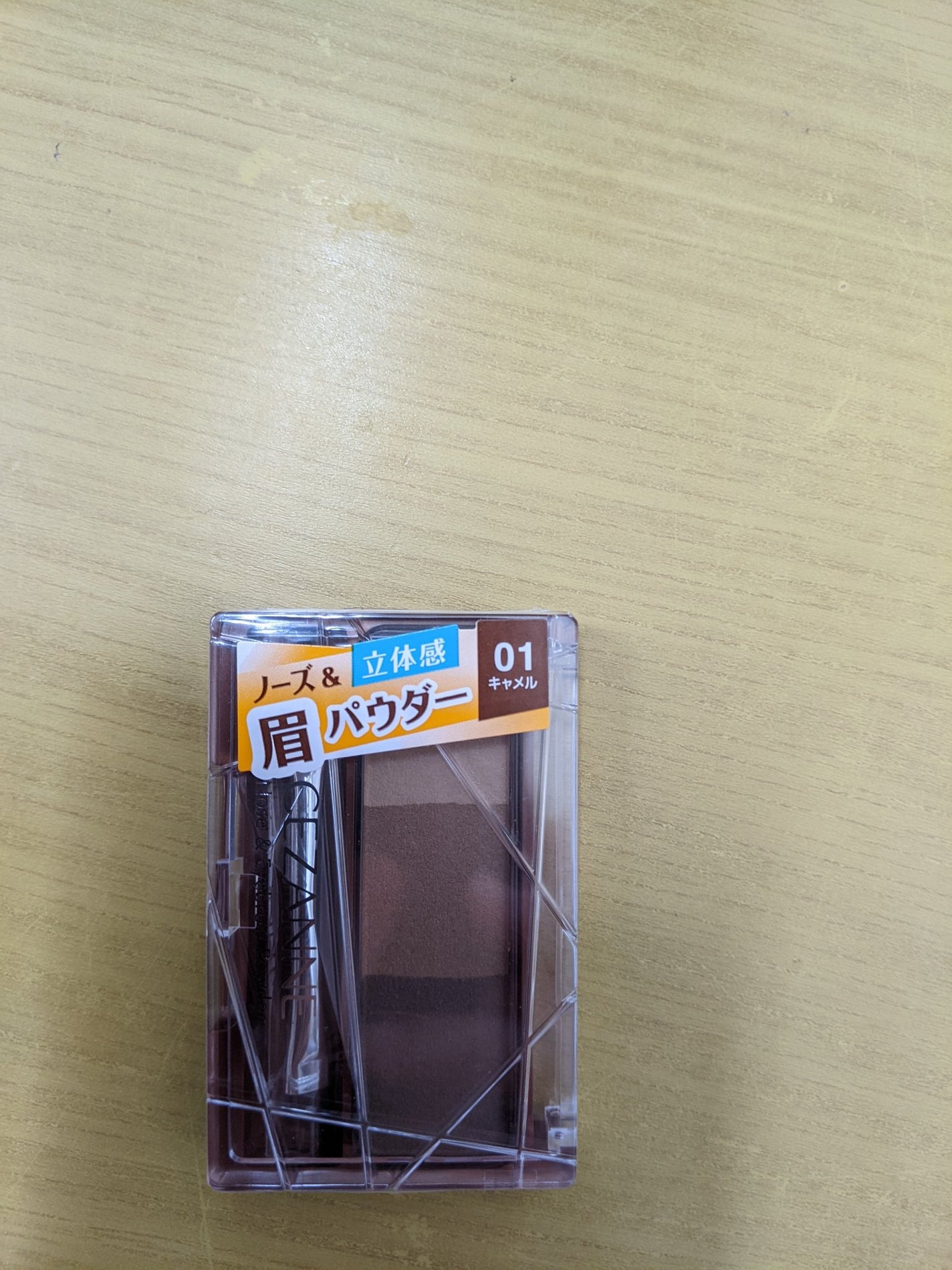 ノーズ&アイブロウパウダー/CEZANNE/パウダーアイブロウを使ったクチコミ(1枚目)