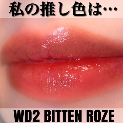 ザ ウォータリーデューティント/MERZY/リップティントを使ったクチコミ(4枚目)