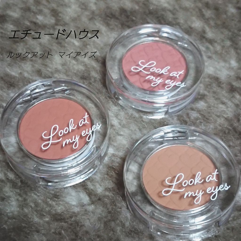 ルックアット マイアイズ/ETUDE/単色アイシャドウを使ったクチコミ(1枚目)