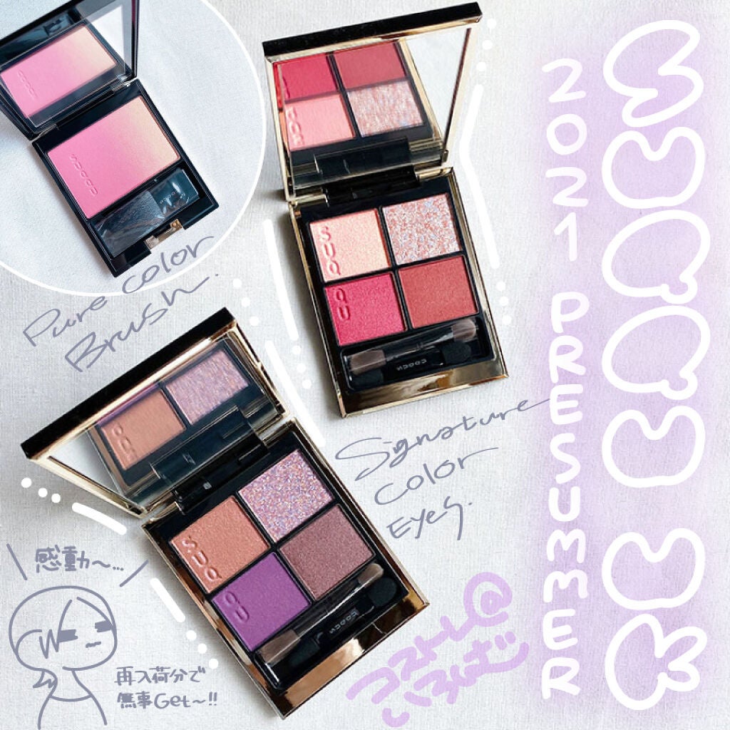 ピュア カラー ブラッシュ/SUQQU/パウダーチークを使ったクチコミ(1枚目)