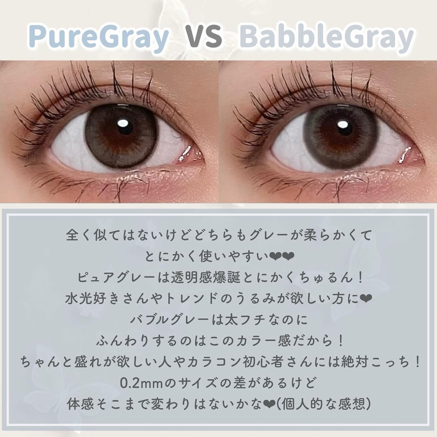 Daisy Shower 1Day/chuu LENS/ワンデー(1DAY)カラコンを使ったクチコミ(4枚目)