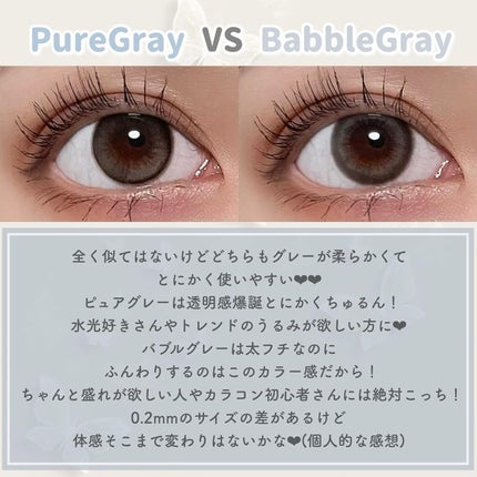 Daisy Shower 1Day/chuu LENS/ワンデー(1DAY)カラコンを使ったクチコミ(4枚目)