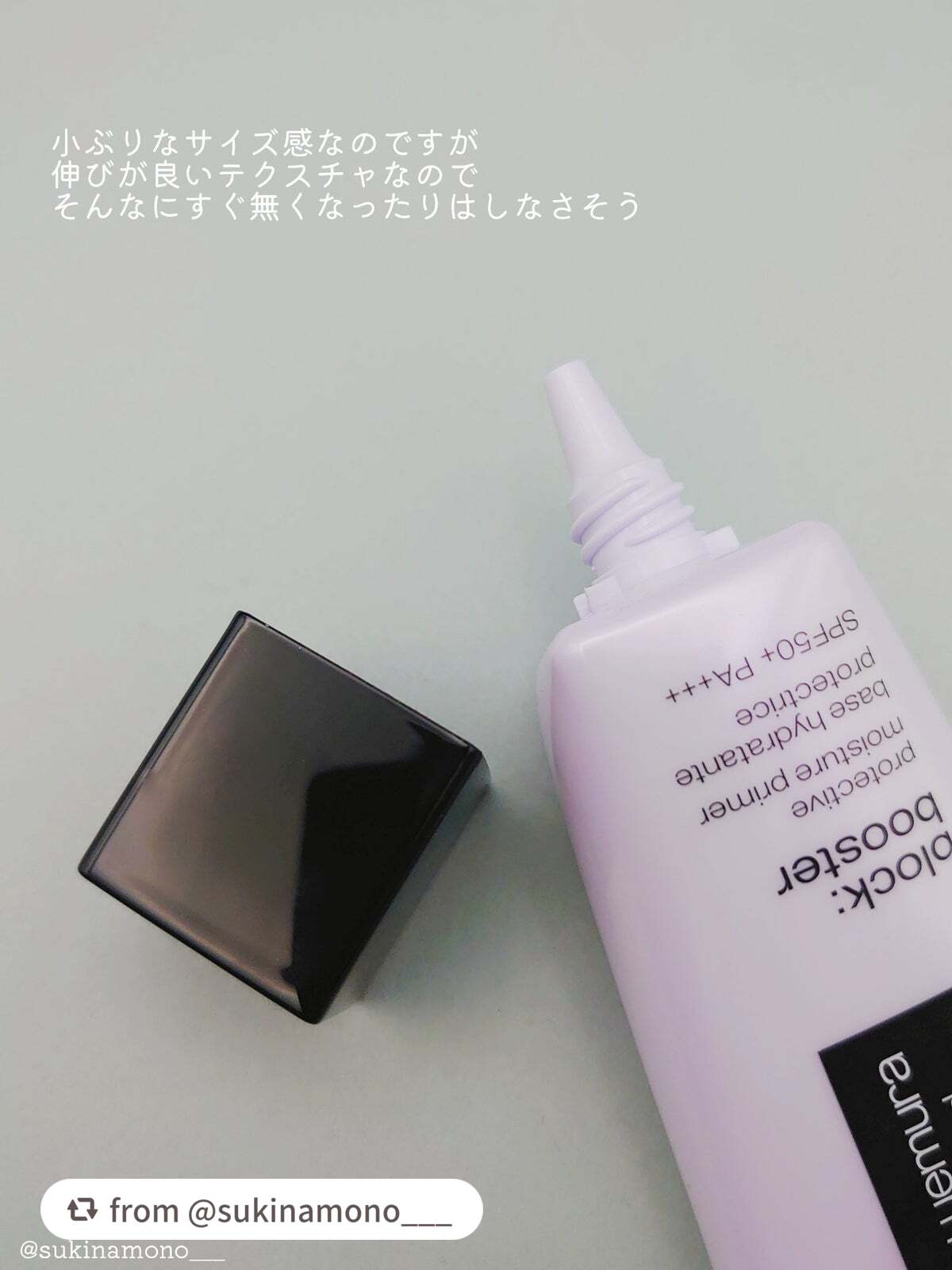 アンリミテッド ブロック:ブースター/shu uemura/化粧下地を使ったクチコミ(3枚目)