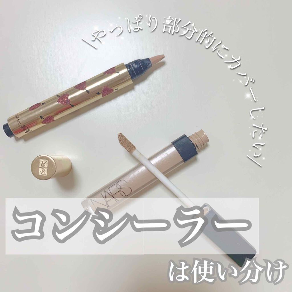 ラディアントクリーミーコンシーラー/NARS/リキッドコンシーラーを使ったクチコミ(1枚目)