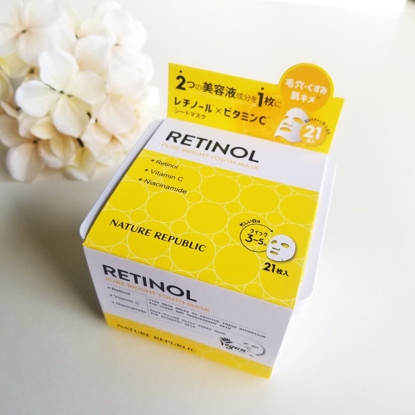 キューブマスク レチノール/ネイチャーリパブリック/シートマスク・パックを使ったクチコミ(1枚目)