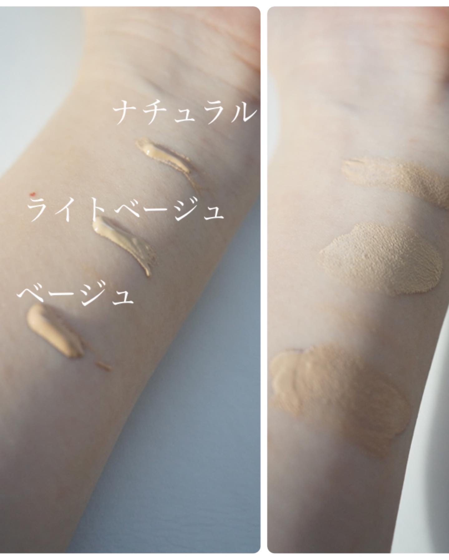 スピードフィニッシュ セラム BB ナチュラル/ESPRIQUE/BBクリームを使ったクチコミ（3枚目）