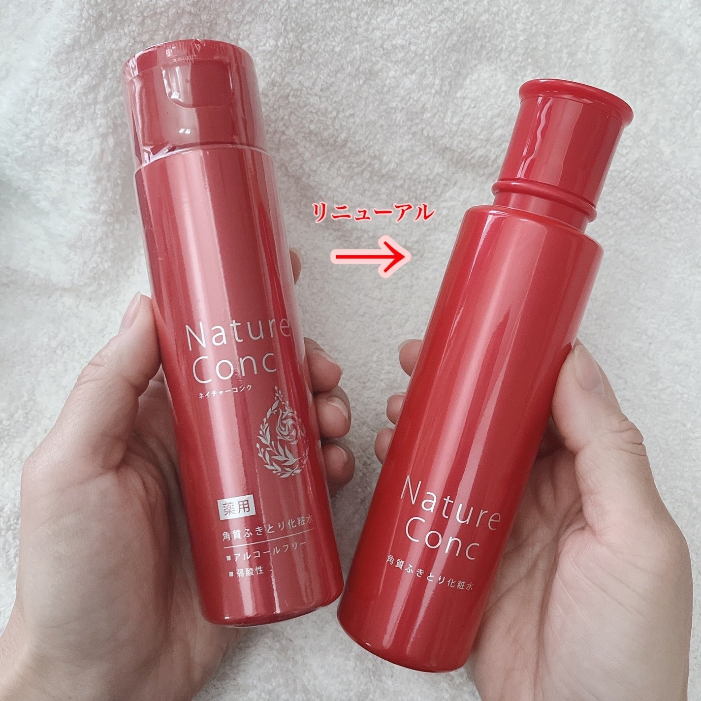 ネイチャーコンク 薬用クリアローション/ネイチャーコンク/拭き取り化粧水を使ったクチコミ(3枚目)