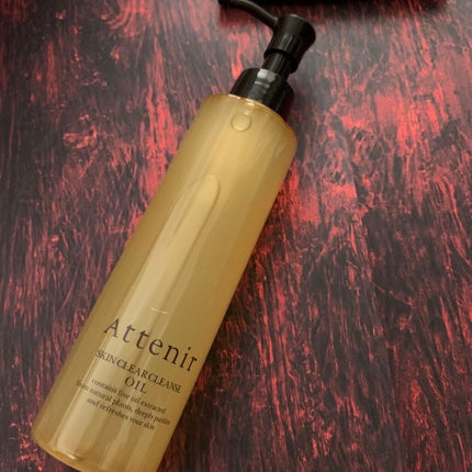 スキンクリア クレンズ オイル アロマタイプ/アテニア/オイルクレンジングを使ったクチコミ(1枚目)