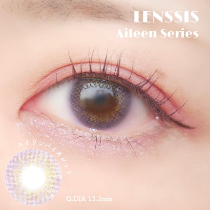 エイリンシリーズ/LENSSIS/カラーコンタクトレンズを使ったクチコミ(1枚目)