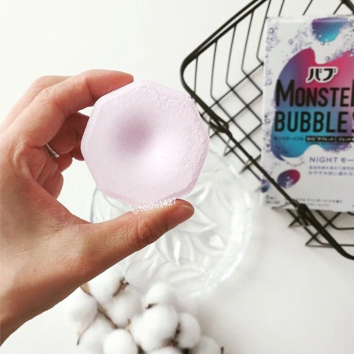 モンスターバブル NIGHTモード /バブ/炭酸系入浴剤を使ったクチコミ(3枚目)