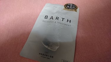 中性重炭酸入浴剤/BARTH/入浴剤を使ったクチコミ（1枚目）