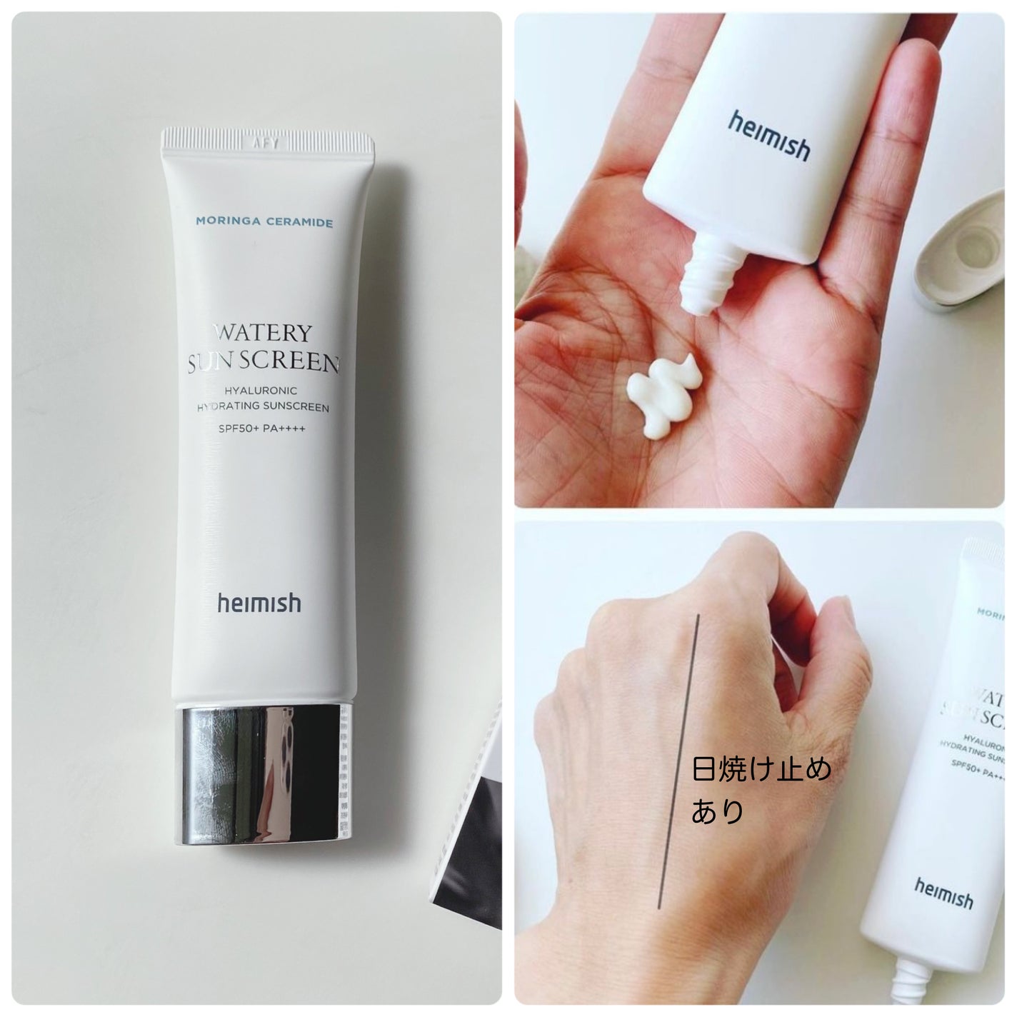 モリンガ セラミド BBクリーム/heimish/BBクリームを使ったクチコミ(3枚目)