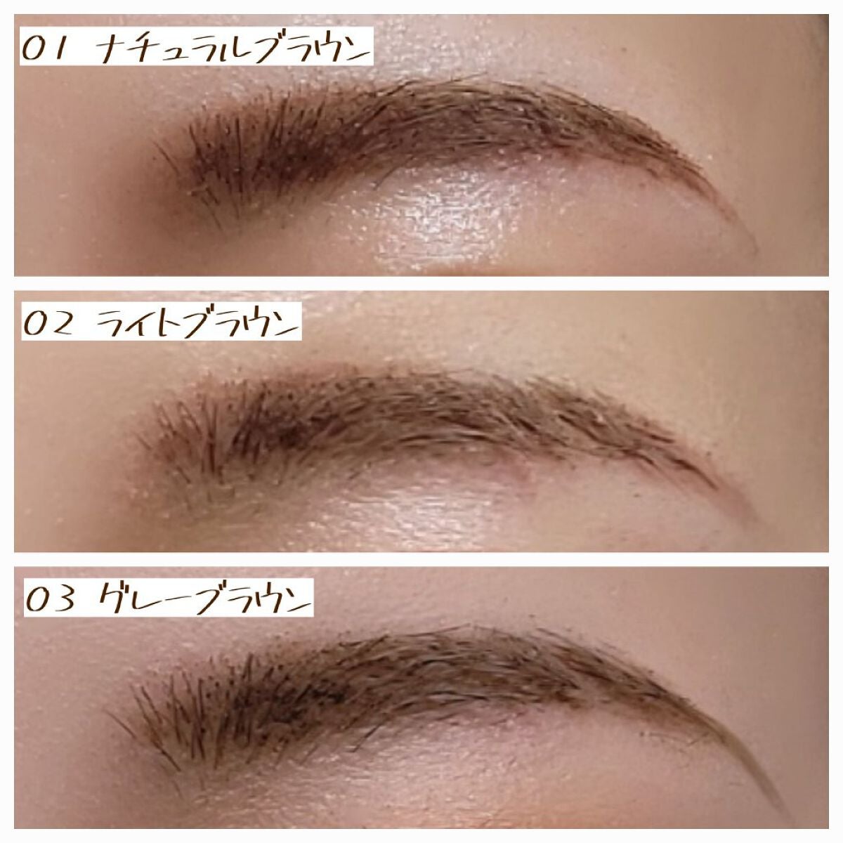 マジカルアイブロウカラー/Fujiko/眉マスカラを使ったクチコミ(4枚目)