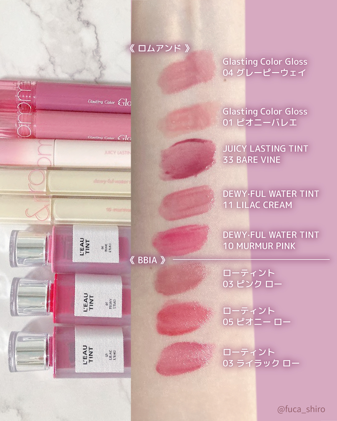 ジューシーラスティングティント/rom&amp;nd/リップティントを使ったクチコミ（2枚目）