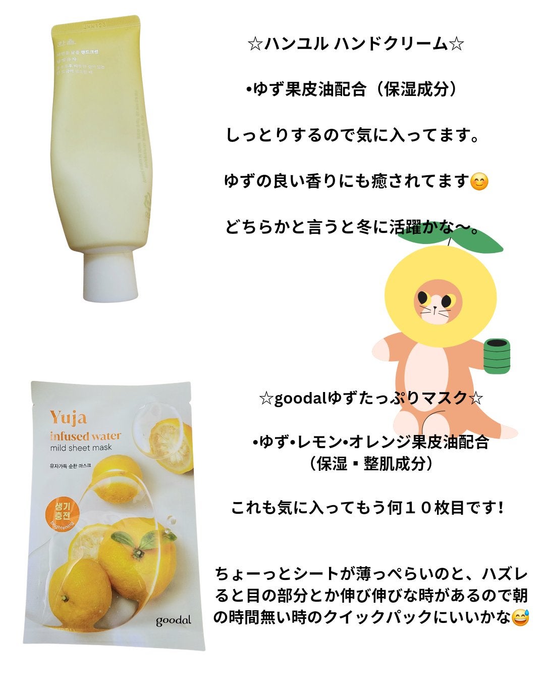 植物生まれのオレンジ地肌シャンプーS/オレンジ果汁トリートメントN/石澤研究所/市販シャンプーを使ったクチコミ(3枚目)