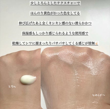 エキスパート ディフェンス/CEMOY/日焼け止めクリームを使ったクチコミ(3枚目)
