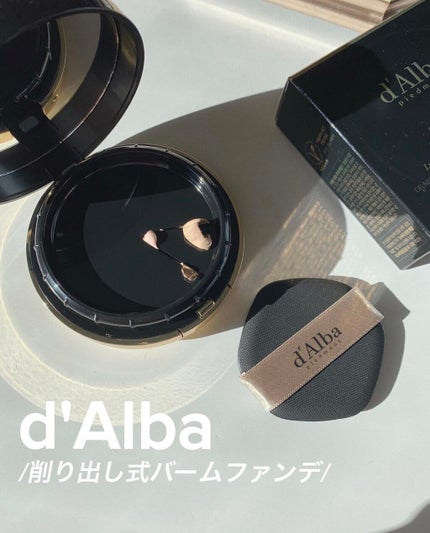 スキンフィットグラインディングセラムカバーパクト/ダルバ/その他ファンデーションを使ったクチコミ(1枚目)