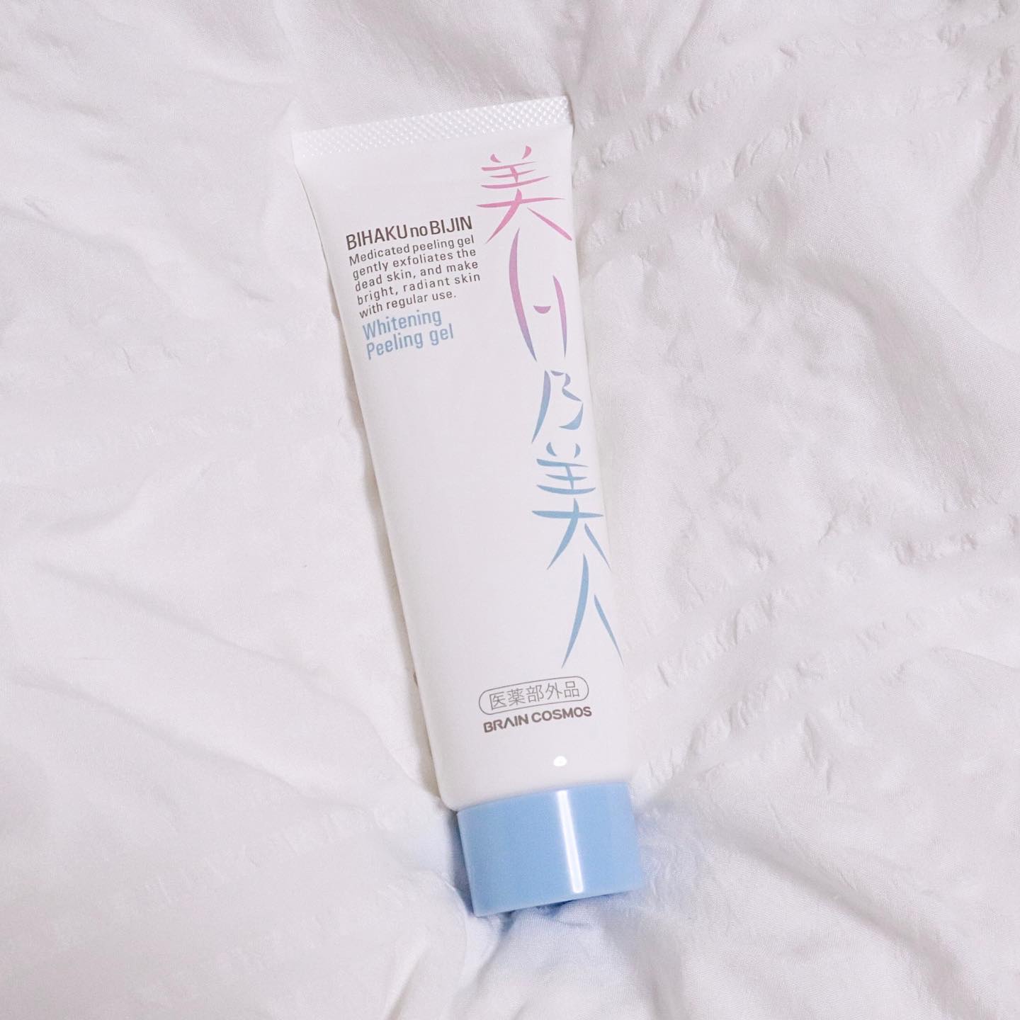 美白乃美人 ホワイトニングピーリングジェル/ブレーンコスモス/ピーリングを使ったクチコミ（1枚目）