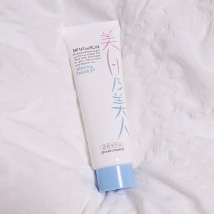 美白乃美人 ホワイトニングピーリングジェル/ブレーンコスモス/ピーリングを使ったクチコミ(1枚目)