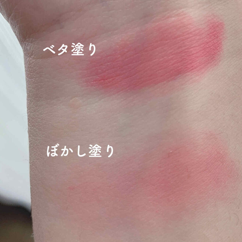 リップ&チーク ジェル/キャンメイク/ジェル・クリームチークを使ったクチコミ(2枚目)