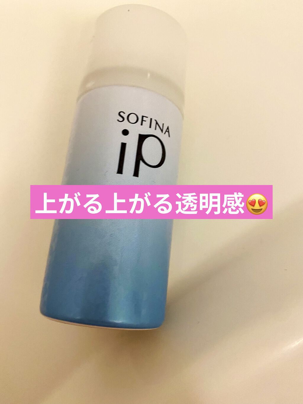 ソフィーナ iP リニュー ムース ウォッシュ/SOFINA iP/泡洗顔を使ったクチコミ（1枚目）
