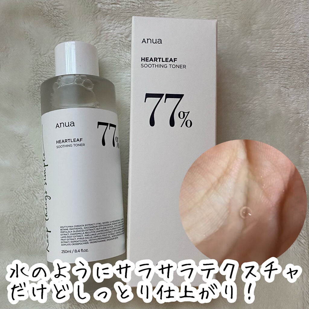 ドクダミ 77 スージングトナー/Anua/化粧水を使ったクチコミ(3枚目)