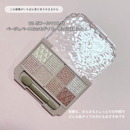 プティパレットアイズ/キャンメイク/パウダーアイシャドウを使ったクチコミ(5枚目)