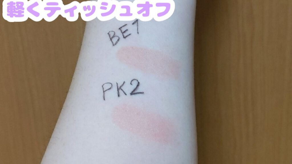 ラスティンググロスリップ/CEZANNE/口紅を使ったクチコミ（3枚目）